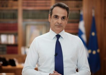 Μητσοτάκης