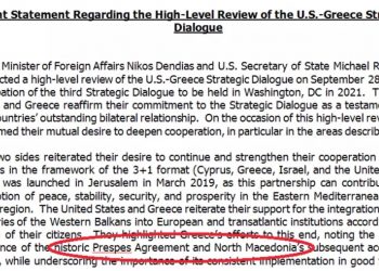 Ρίχνουν την “αβλεψία” για την… “ιστορική” γκάφα σε στελέχη του ΥΠΕΞ – “Φωνές” από ΝΔ – Τρολάρισμα από Τσίπρα