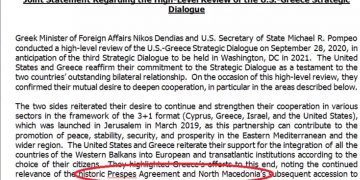 Alldaynews.gr Ρίχνουν την “αβλεψία” για την… “ιστορική” γκάφα σε στελέχη του ΥΠΕΞ – “Φωνές” από ΝΔ – Τρολάρισμα από Τσίπρα