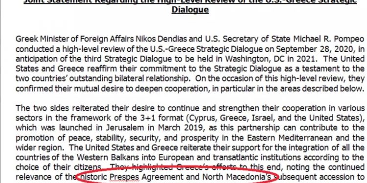 Alldaynews.gr Ρίχνουν την “αβλεψία” για την… “ιστορική” γκάφα σε στελέχη του ΥΠΕΞ – “Φωνές” από ΝΔ – Τρολάρισμα από Τσίπρα