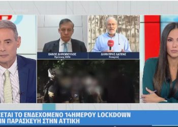 Αττική: Κοντά στο 14ήμερο lockdown από την Παρασκευή
