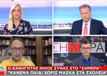 Σύψας: Δεν αγκαλιάζουμε ούτε φιλάμε τα παιδιά μας!