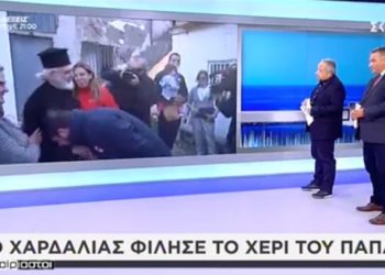 Ο Νίκος Χαρδαλιάς χωρίς μάσκα φίλησε το χέρι του παπά[Βίντεο Ντοκουμέντο]