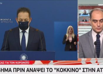Πέτσας: Η Αττική ένα βήμα πριν ανάψει το κόκκινο