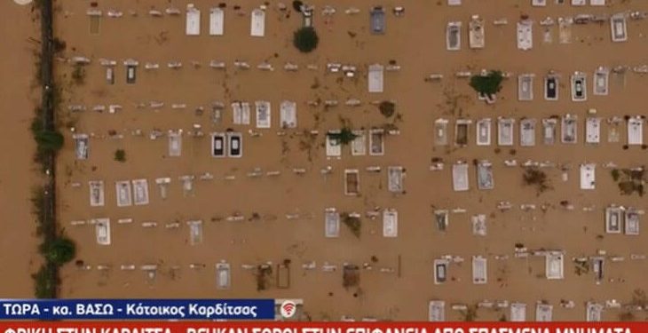 Μακάβριες εικόνες στην Καρδίτσα: Βγήκαν φέρετρα με νεκρούς απο το Νεκροταφείο[video]