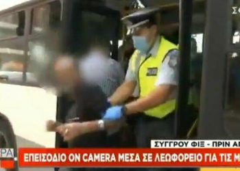 Λ. Συγγρού: Αστυνομικοί έβγαλαν επιβάτη από λεωφορείο γιατί δεν φορούσε μάσκα[video]