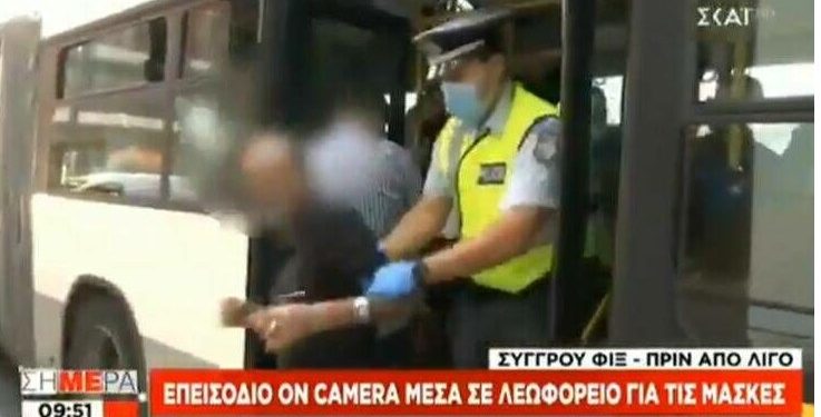 Λ. Συγγρού: Αστυνομικοί έβγαλαν επιβάτη από λεωφορείο γιατί δεν φορούσε μάσκα[video]