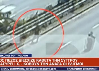 Σοκαριστικό τροχαίο στη Συγγρού: Άνδρας επιχείρησε να διασχίσει τη λεωφόρο και τον παρέσυρε αμάξι[video]