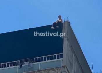 Συμβαίνει Τώρα στη Θεσσαλονίκη: Απειλεί ότι θα πηδήξει στο κενό από ταράτσα 12όροφης πολυκατοικίας[video]