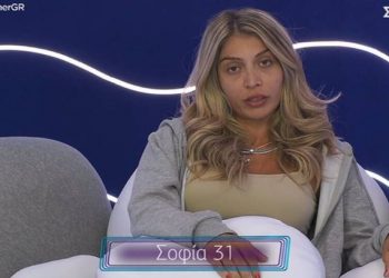 “Μεγάλος Αδελφός”: Απίστευτες αποκαλύψεις για την πραγματική ταυτότητα της Σοφίας Δανέζη!