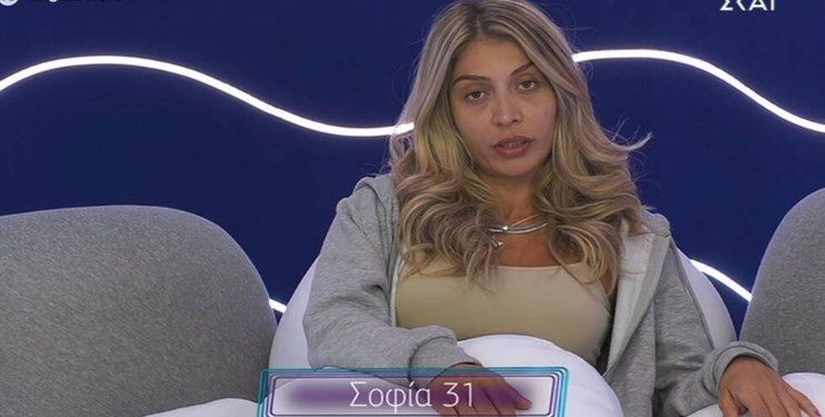 “Μεγάλος Αδελφός”: Απίστευτες αποκαλύψεις για την πραγματική ταυτότητα της Σοφίας Δανέζη!