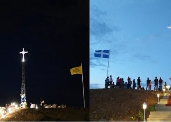 Σταυρός Νέα Βύσσα Έβρου