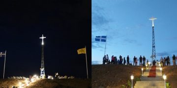 Σταυρός Νέα Βύσσα Έβρου