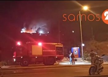 Φωτιά στο ΚΥΤ Σάμου