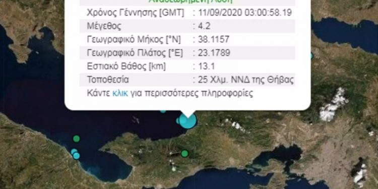 Alldaynews.gr Σεισμός 4,2 Ρίχτερ στην Αττική