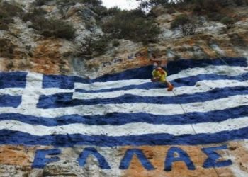 Alldaynews.gr Έντονη κινητικότητα γύρω από το Καστελόριζο – Σε ετοιμότητα οι ένοπλες δυνάμεις