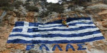 Alldaynews.gr Έντονη κινητικότητα γύρω από το Καστελόριζο – Σε ετοιμότητα οι ένοπλες δυνάμεις