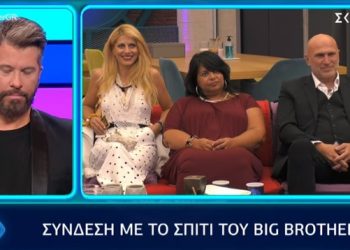 Big Brother: Αυτός ο παίκτης αποχώρησε από το σπίτι