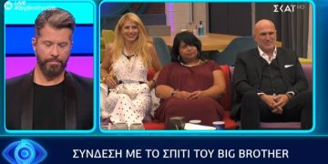 Big Brother: Αυτός ο παίκτης αποχώρησε από το σπίτι