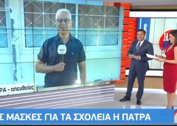 Σε κοντέινερ και χωρίς μάσκες και μέτρα Covid 19 οι μαθητές στην Πάτρα[video]