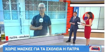 Σε κοντέινερ και χωρίς μάσκες και μέτρα Covid 19 οι μαθητές στην Πάτρα[video]