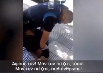 Κτήνος Αστυνομικός γονατίζει στον λαιμό 14χρονου που δε φοράει μάσκα και αρνείται να δώσει στοιχεία[video]