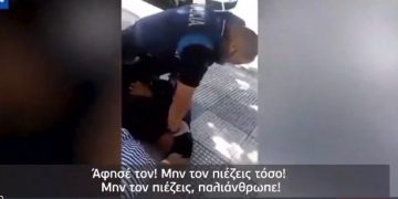 Κτήνος Αστυνομικός γονατίζει στον λαιμό 14χρονου που δε φοράει μάσκα και αρνείται να δώσει στοιχεία[video]