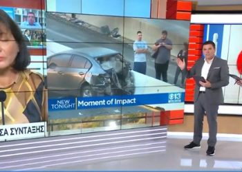 Σοκαριστικό τροχαίο με ένα Νεκρό: Φορτηγό παρέσυρε 11 αυτοκίνητα[video]