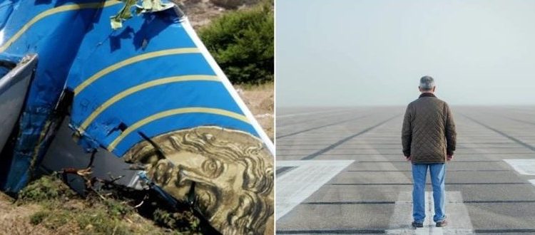 Σπάει τη σιωπή του ο μηχανικός της «Ήλιος» που καταδικάστηκε για ανθρωποκτονία