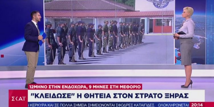 Έρχονται οι αλλαγές της θητείας στο Στρατό-Όλες οι λεπτομέρειες