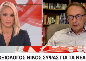 Σύψας: “Το αλκοόλ τους φέρνει… πιο κοντά”[video]