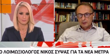 Σύψας: “Το αλκοόλ τους φέρνει… πιο κοντά”[video]