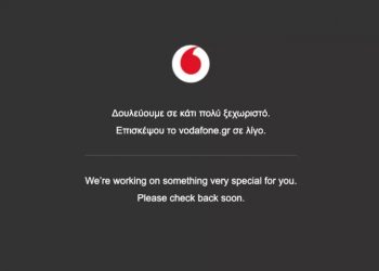 Έπεσε το δίκτυο της Vodafone