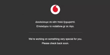 Alldaynews.gr Έπεσε το δίκτυο της Vodafone