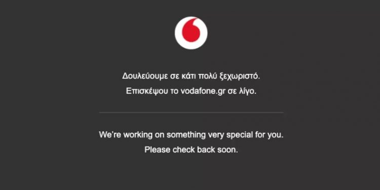 Alldaynews.gr Έπεσε το δίκτυο της Vodafone