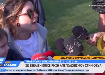 Συγκλονιστικές εικόνες στην Καρδίτσα μετά τους πρώτους απεγκλωβισμούς: Είμαστε λίγοι αλλά ζωντανοί