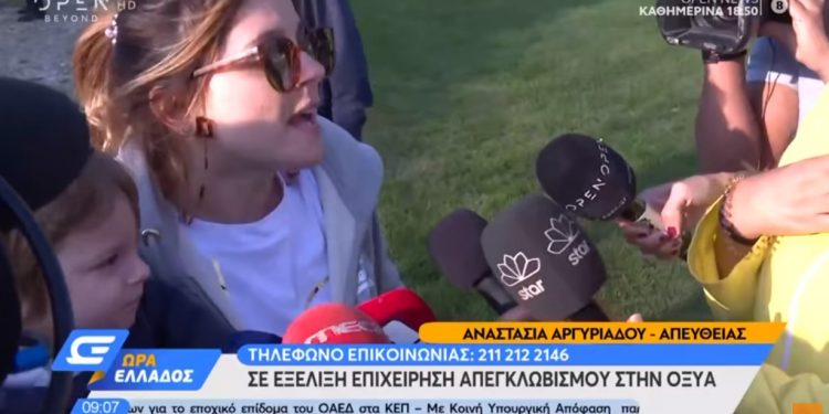 Συγκλονιστικές εικόνες στην Καρδίτσα μετά τους πρώτους απεγκλωβισμούς: Είμαστε λίγοι αλλά ζωντανοί