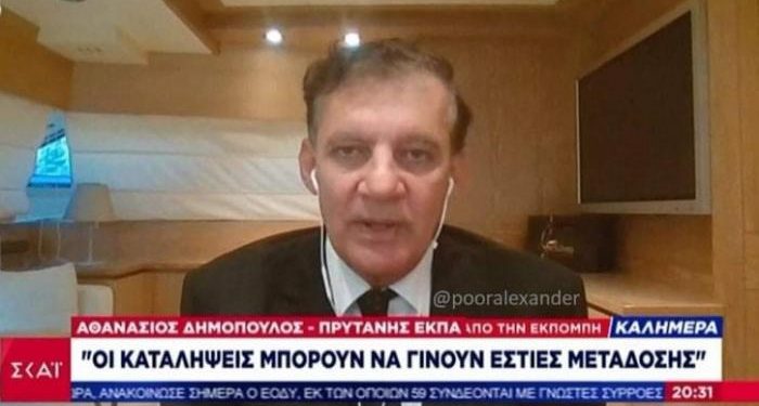 Alldaynews.gr Δημόπουλος