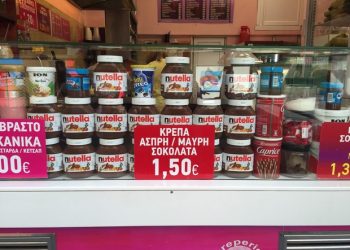 κρέπες κρεπερί