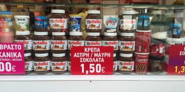 κρέπες κρεπερί