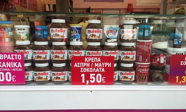 κρέπες κρεπερί