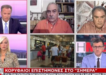 “Μπορεί να φτάσουμε και 1.000 κρούσματα την ημέρα” – Σενάρια και για νέο lockdown