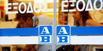 Κρούσμα κορωνοϊού σε εργαζόμενο στον ΑΒ Βασιλόπουλο – Αναστολή της λειτουργίας του καταστήματος