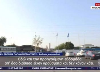 Θεσσαλονίκη: «Ήξεραν ότι έχουν κορωνοϊό και πήγαιναν στο εργοστάσιο για δουλειά»