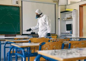 Απολύμανση σχολείου