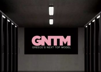 Νέος Σάλος με νέο ροζ βίντεο υποψήφιας παίκτριας του φετινού GNTM