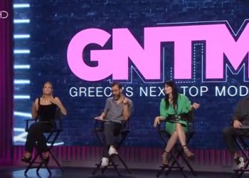Alldaynews.gr GNTM