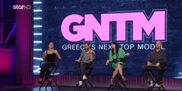 Alldaynews.gr GNTM