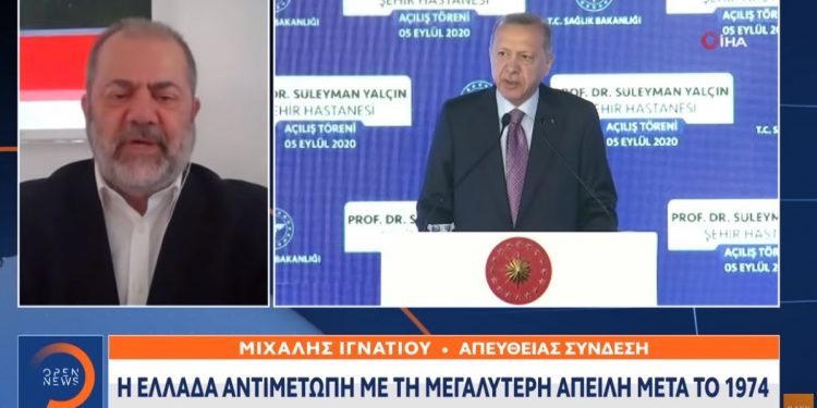 Alldaynews.gr Ο Μ. Ιγνατίου τρομάζει: “Δεν τον έχω ξανακούσει να εκτοξεύει τόσο ευθεία απειλή! Σχέδιο ομιλίας που προηγείται στρατιωτικής εντολής”