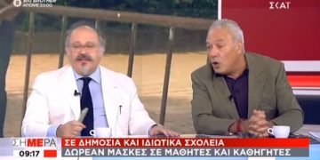 Alldaynews.gr “Εγώ ξέρω ποιος πληρώνει το μισθό μου, εσείς ξέρετε; Θα αρχίσει να βρέχει 50αρικα” Μιλάτε ως δημοσιογράφος ή ως τρολ; (Video)
